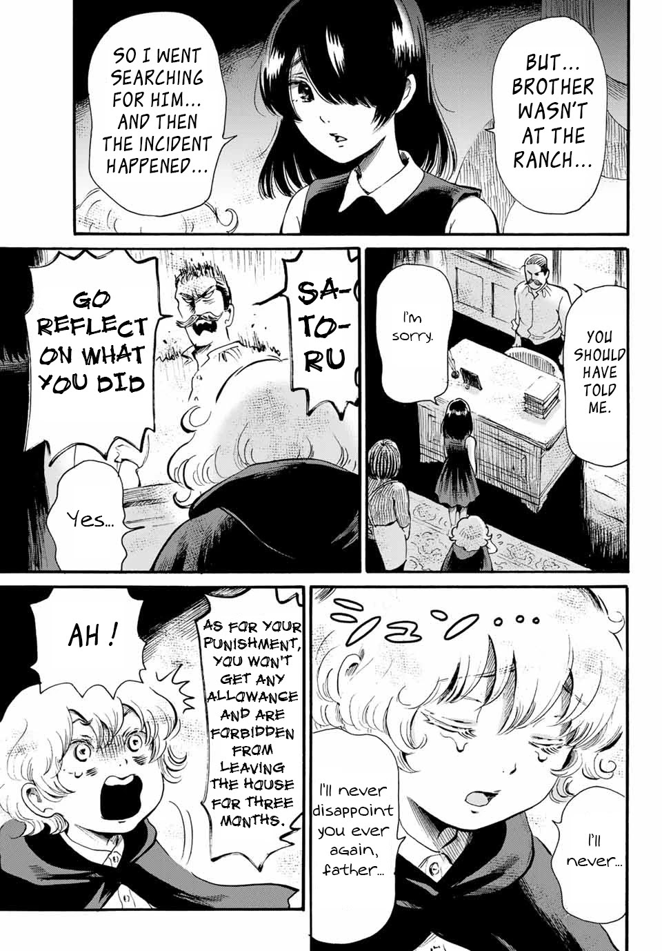 Tokimeki no Ikenie Chapter 13.2 page 8 - Chapter 13.2