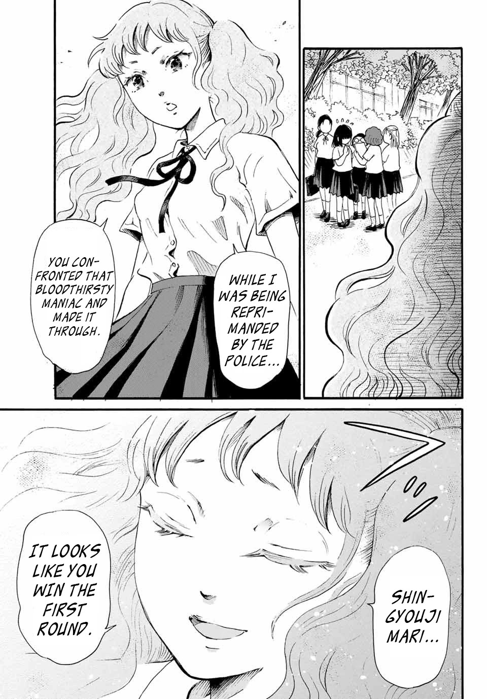 Tokimeki no Ikenie Chapter 14.1 page 5 - Chapter 14.1
