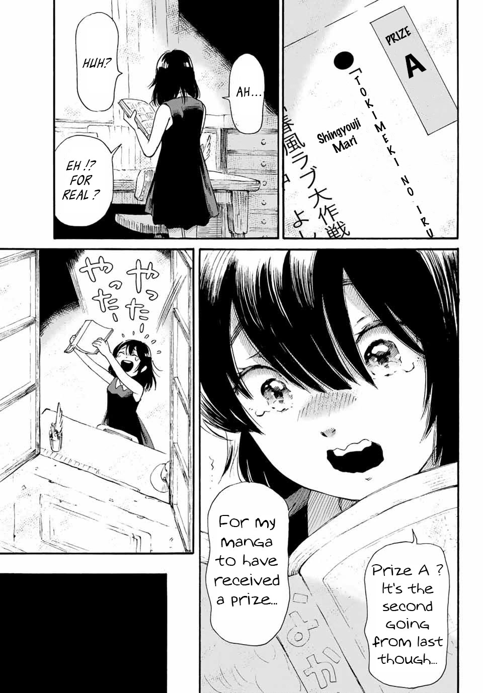 Tokimeki no Ikenie Chapter 14.2 page 10 - Chapter 14.2