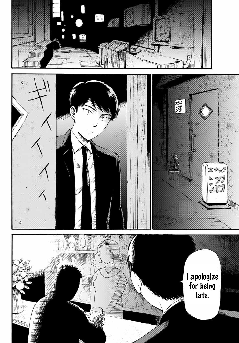 Tokimeki no Ikenie Chapter 14.2 page 11 - Chapter 14.2