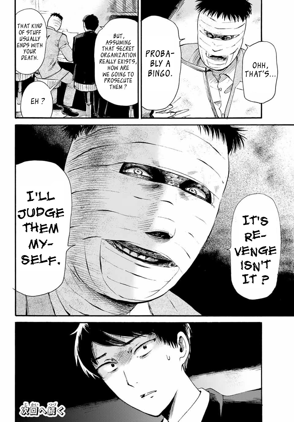 Tokimeki no Ikenie Chapter 14.2 page 13 - Chapter 14.2