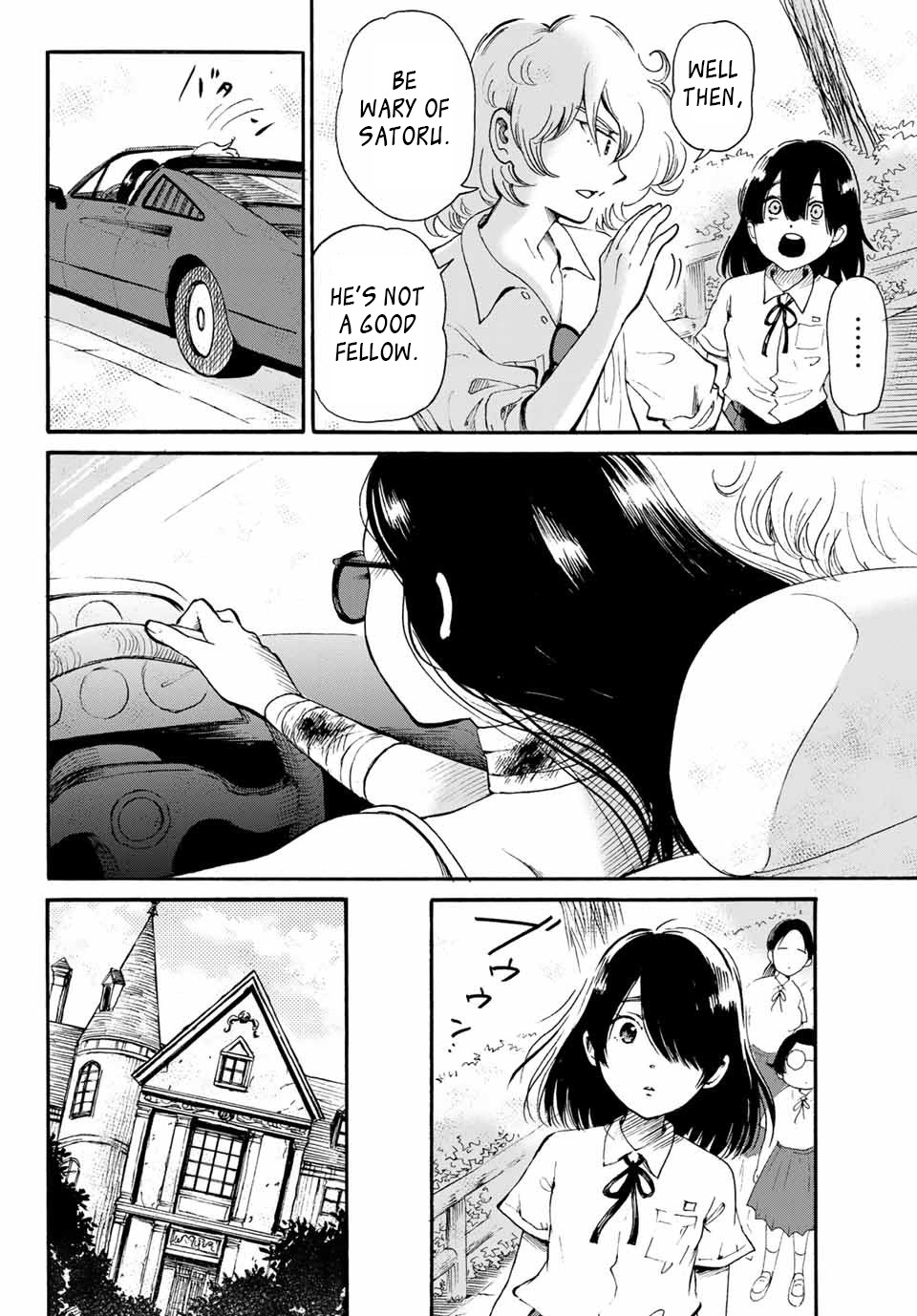 Tokimeki no Ikenie Chapter 14.2 page 5 - Chapter 14.2