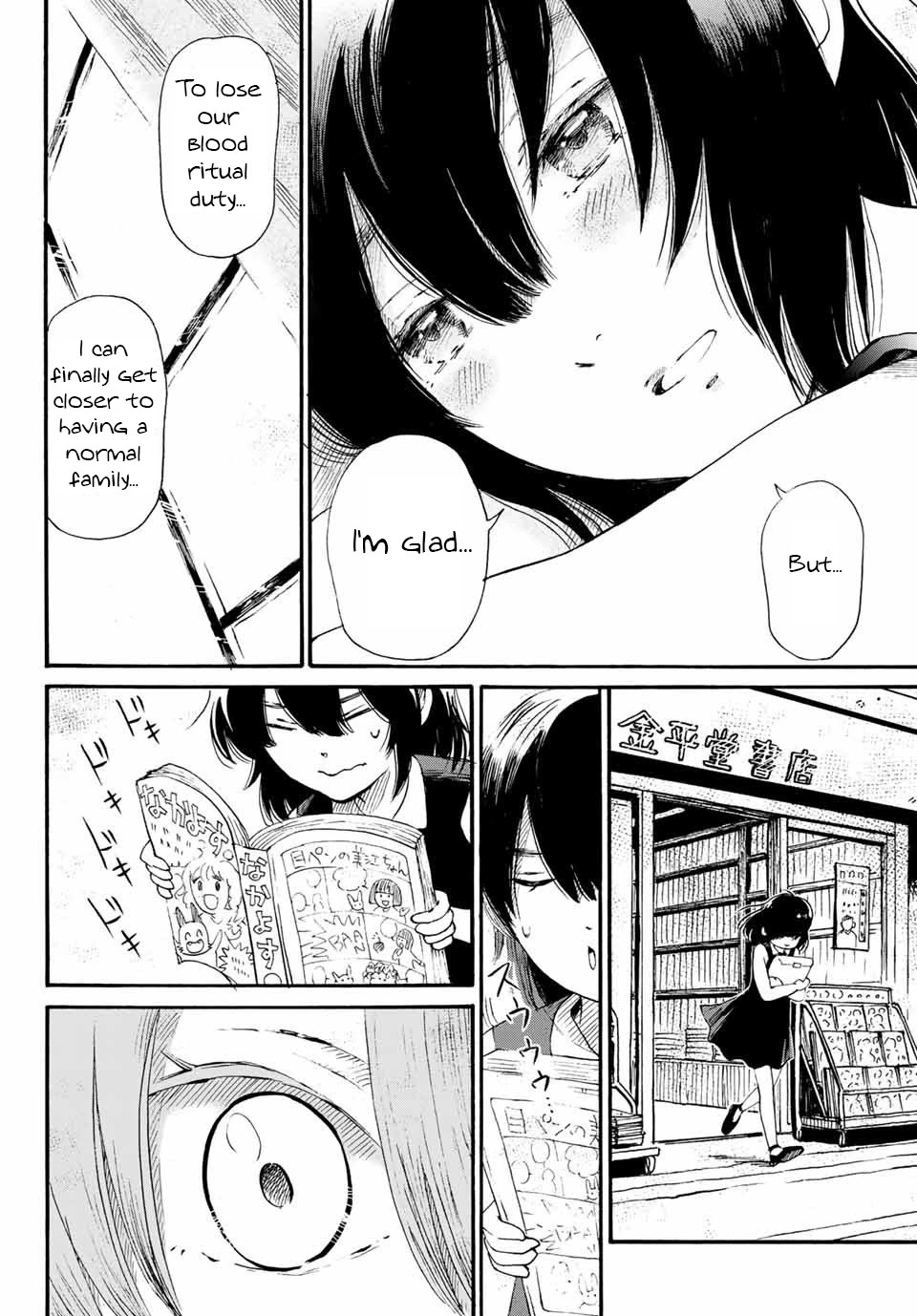 Tokimeki no Ikenie Chapter 14.2 page 9 - Chapter 14.2