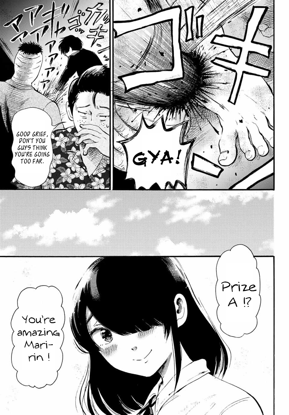 Tokimeki no Ikenie Chapter 15.1 page 5 - Chapter 15.1
