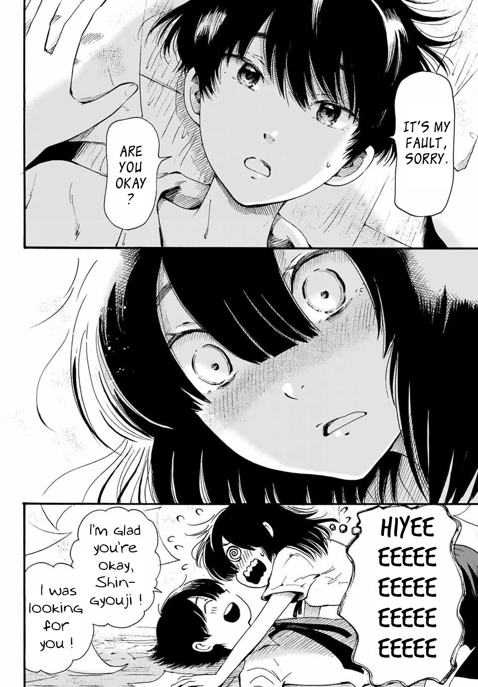Tokimeki no Ikenie Chapter 15.1 page 8 - Chapter 15.1