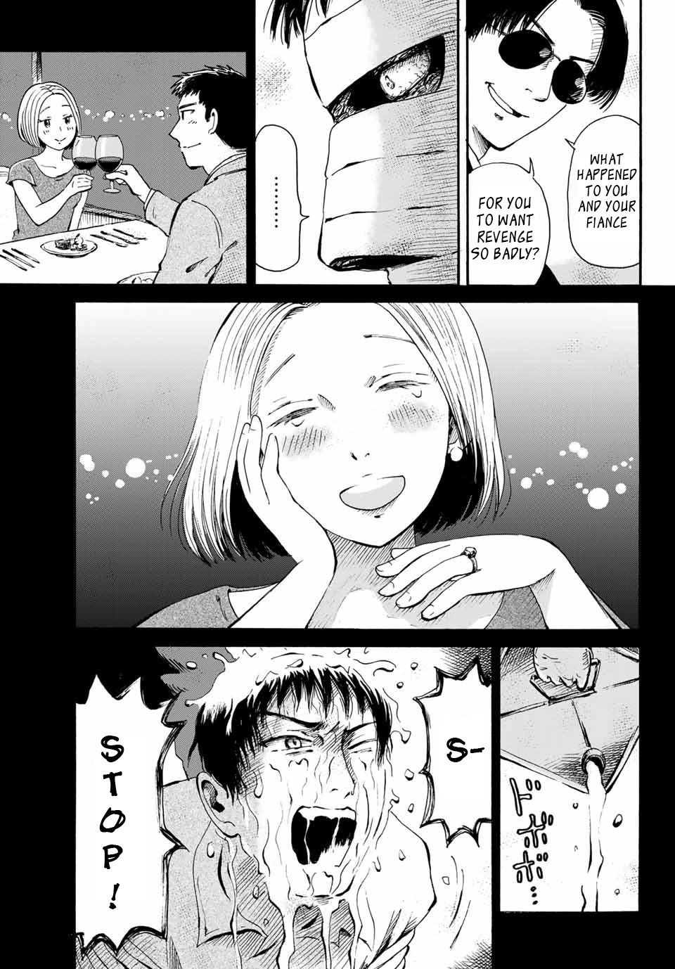 Tokimeki no Ikenie Chapter 15.2 page 1 - Chapter 15.2
