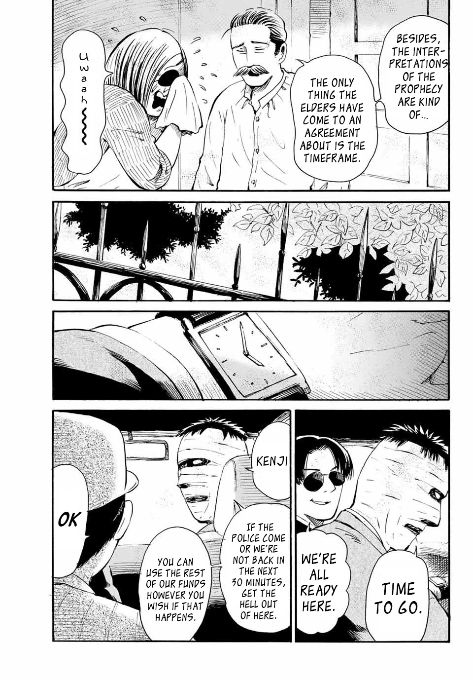 Tokimeki no Ikenie Chapter 15.2 page 5 - Chapter 15.2