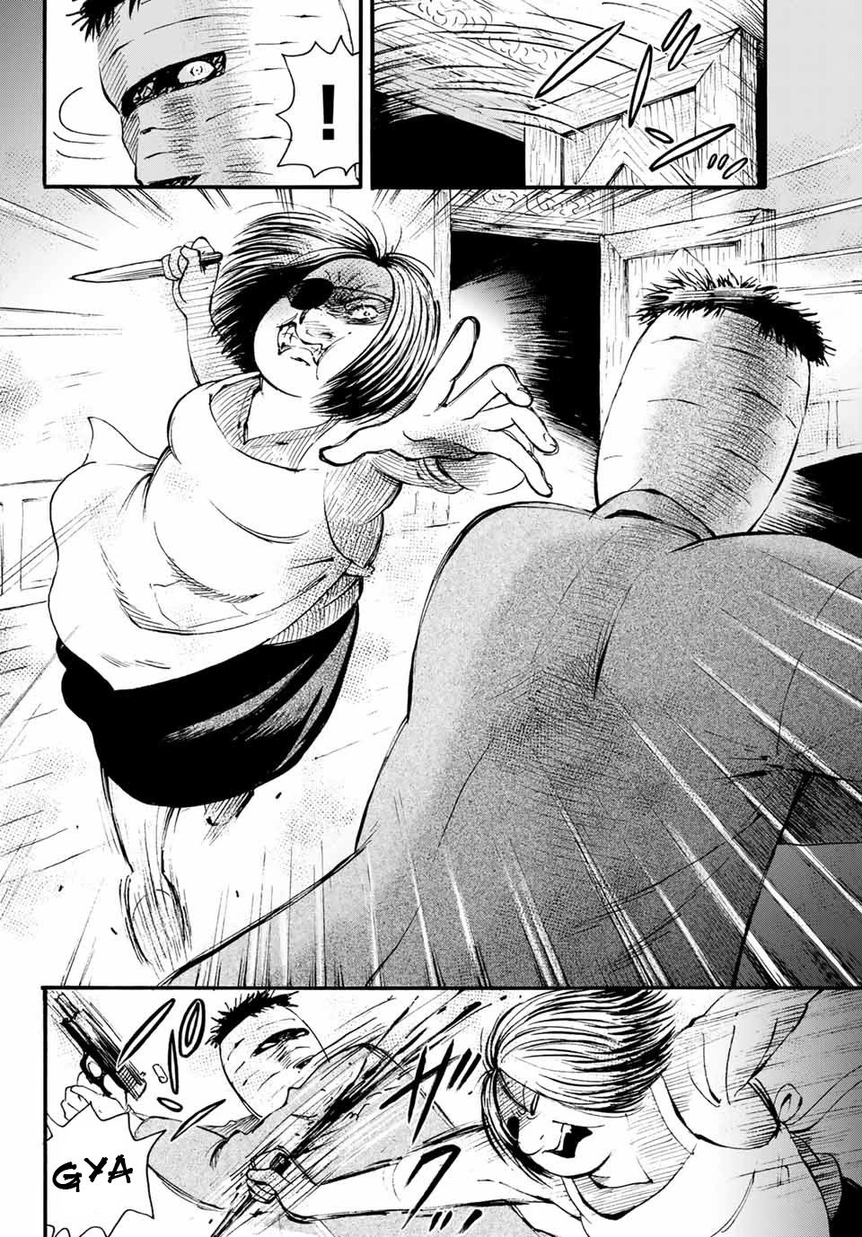 Tokimeki no Ikenie Chapter 16.1 page 2 - Chapter 16.1