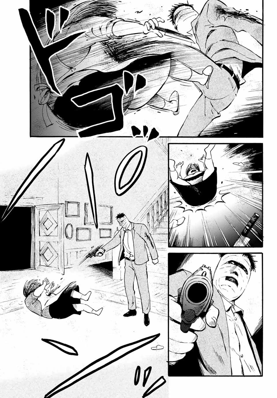 Tokimeki no Ikenie Chapter 16.1 page 5 - Chapter 16.1