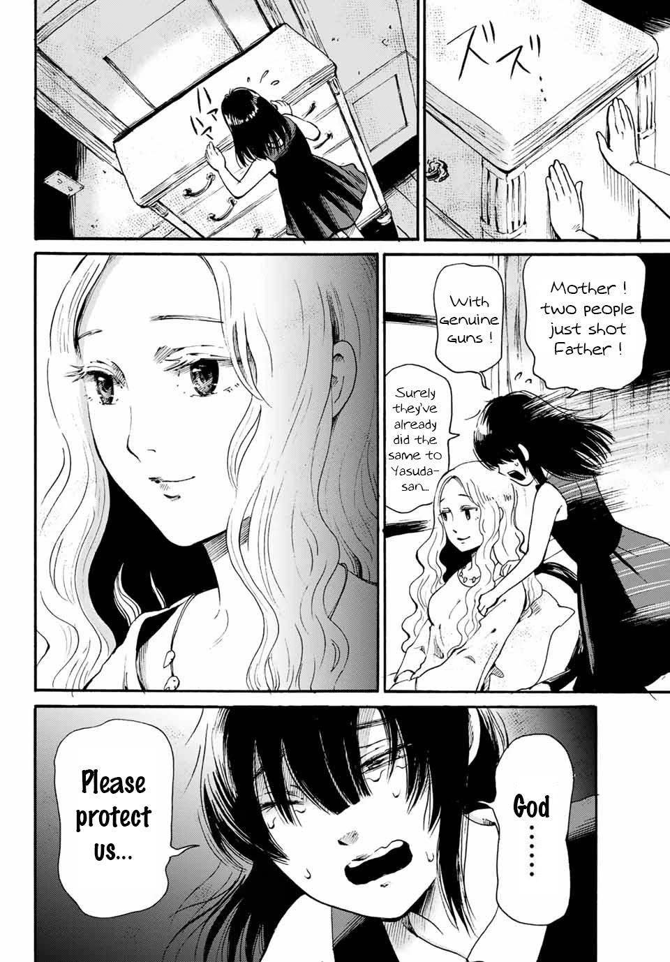 Tokimeki no Ikenie Chapter 16.1 page 8 - Chapter 16.1