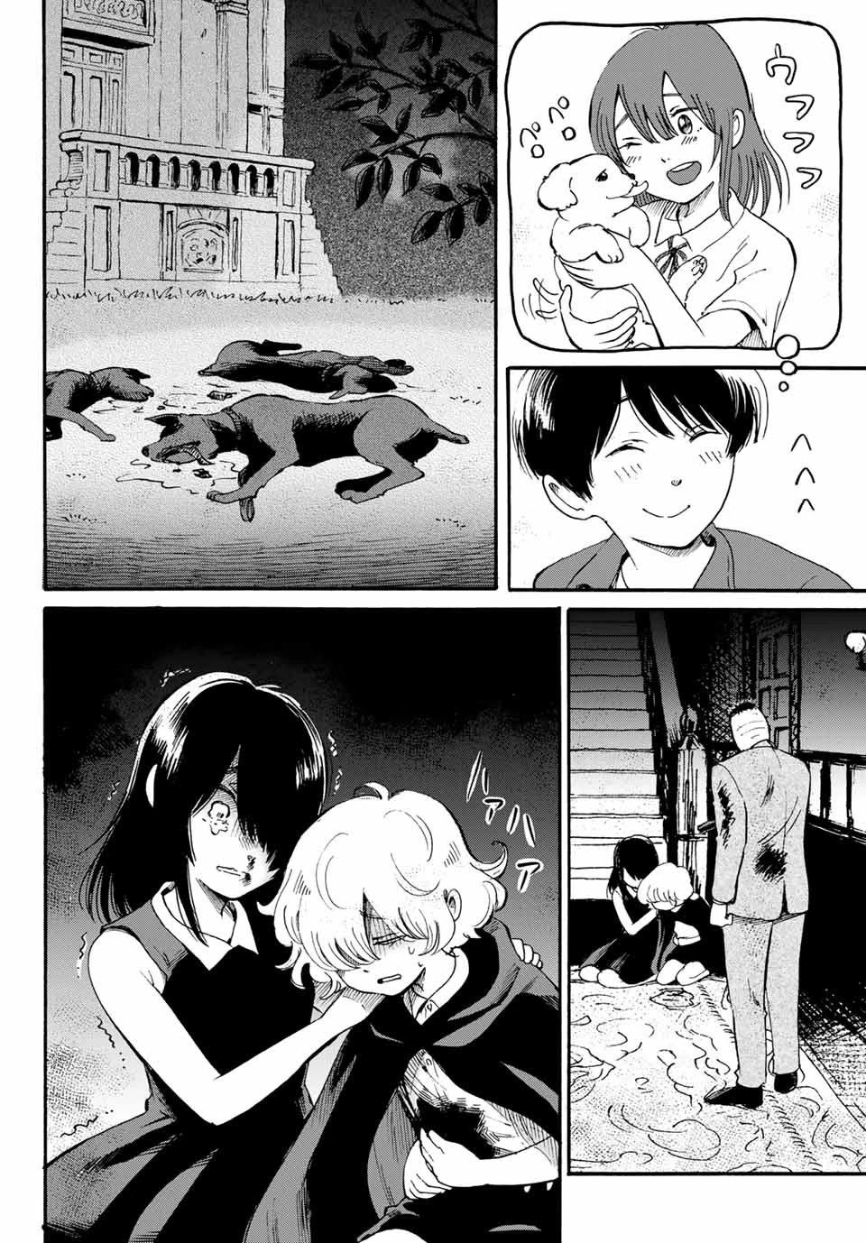 Tokimeki no Ikenie Chapter 16.2 page 10 - Chapter 16.2