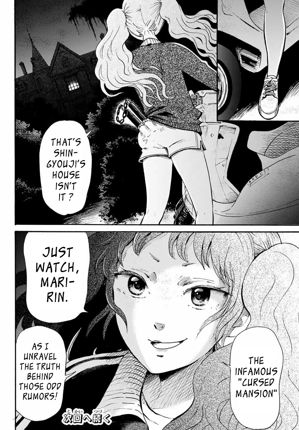 Tokimeki no Ikenie Chapter 16.2 page 18 - Chapter 16.2
