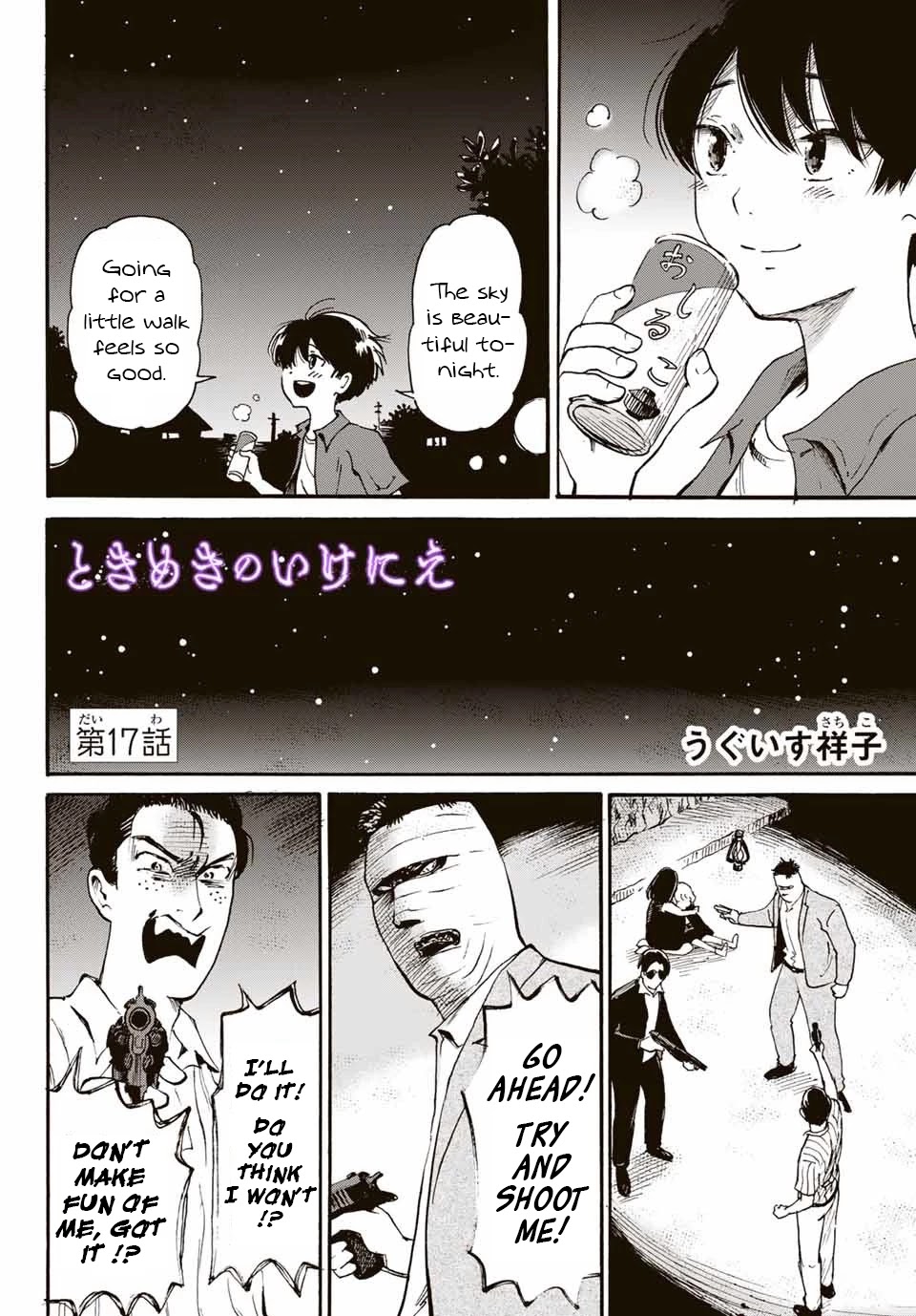Tokimeki no Ikenie Chapter 17.1 page 2 - Chapter 17.1