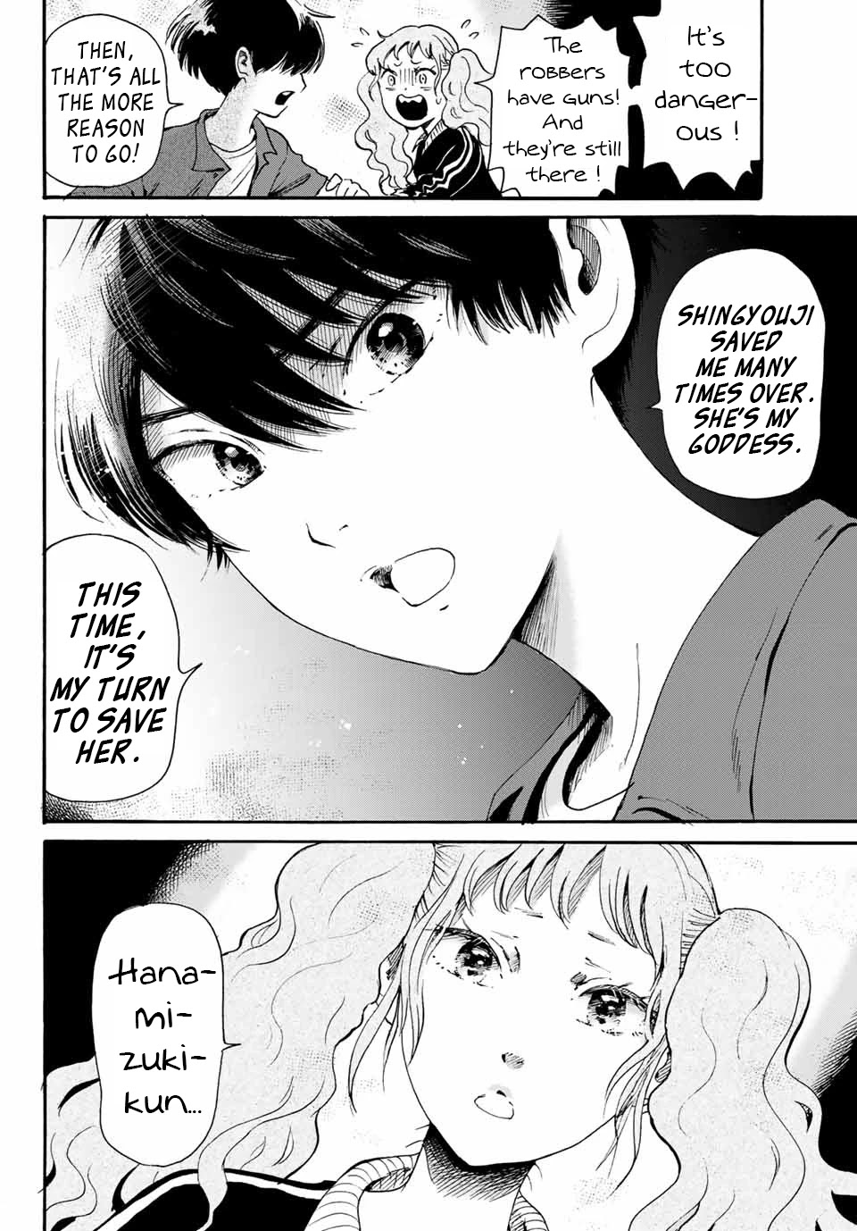 Tokimeki no Ikenie Chapter 17.2 page 3 - Chapter 17.2