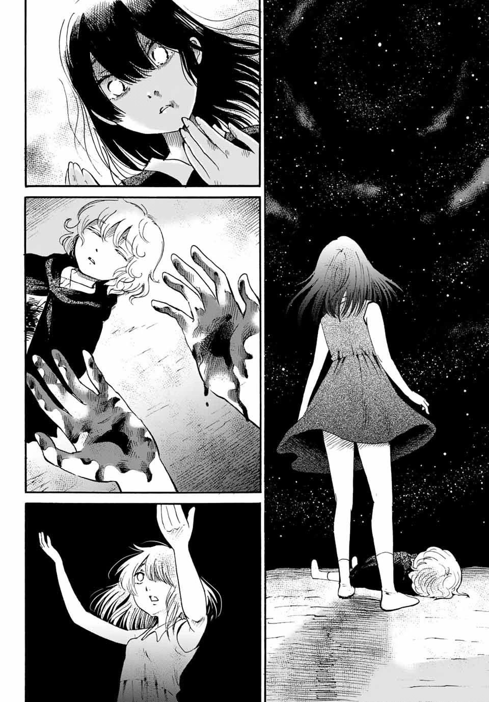 Tokimeki no Ikenie Chapter 17.2 page 7 - Chapter 17.2