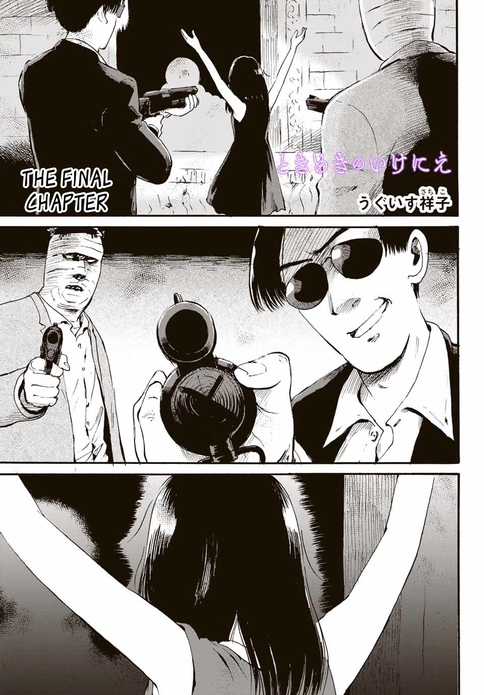 Tokimeki no Ikenie Chapter 18.1 page 1 - Chapter 18.1