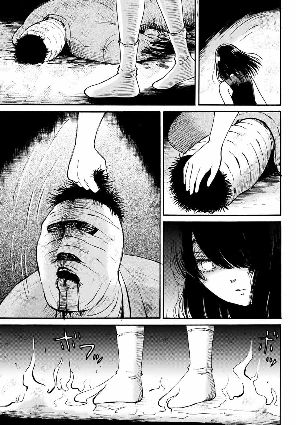 Tokimeki no Ikenie Chapter 18.1 page 11 - Chapter 18.1