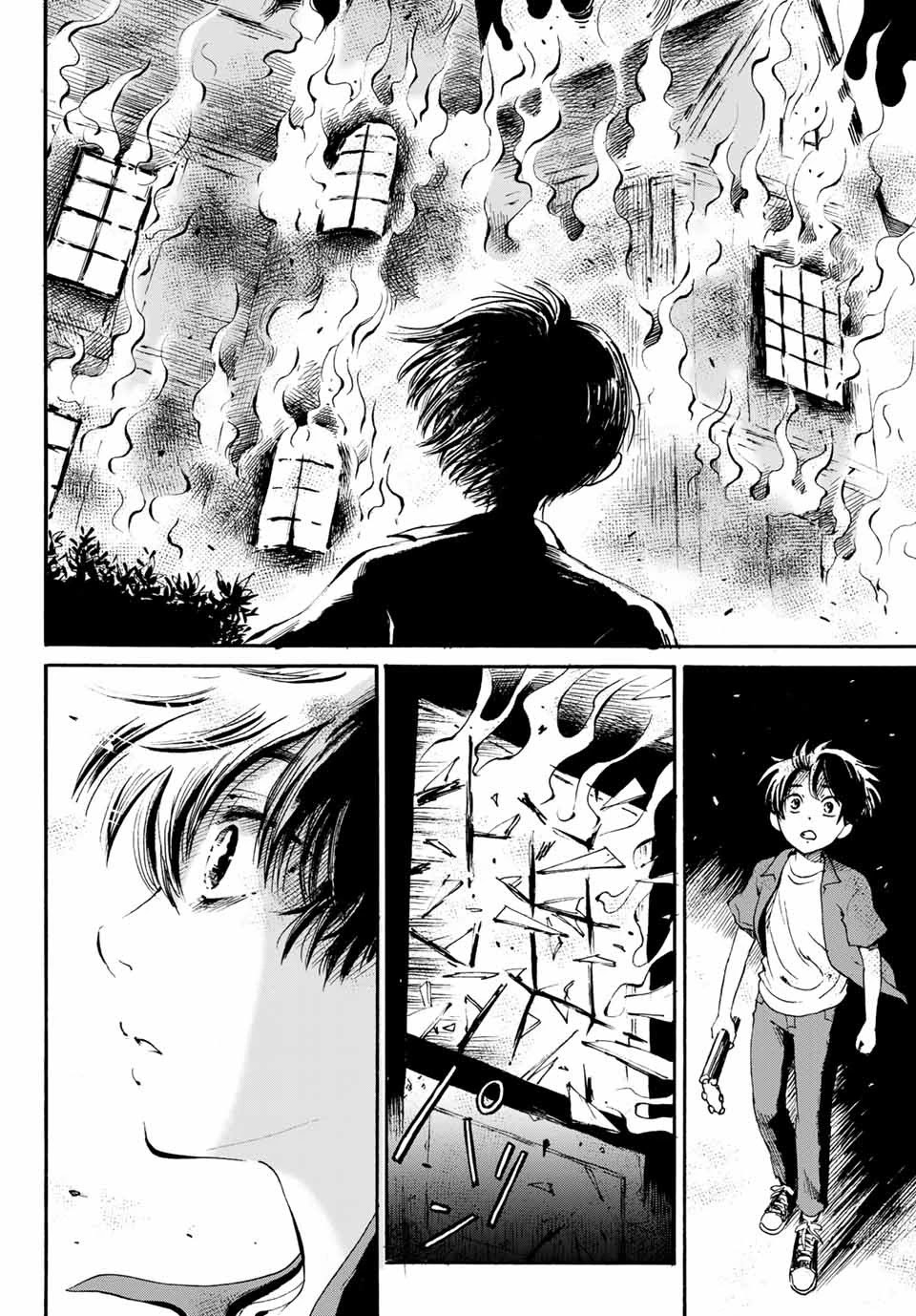 Tokimeki no Ikenie Chapter 18.1 page 14 - Chapter 18.1