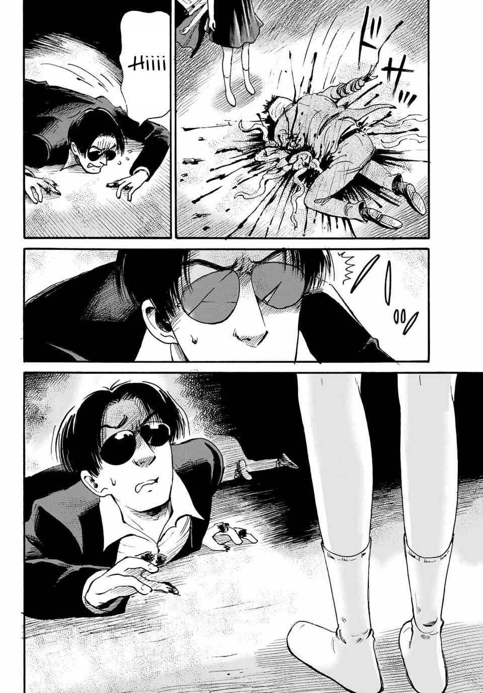 Tokimeki no Ikenie Chapter 18.1 page 8 - Chapter 18.1