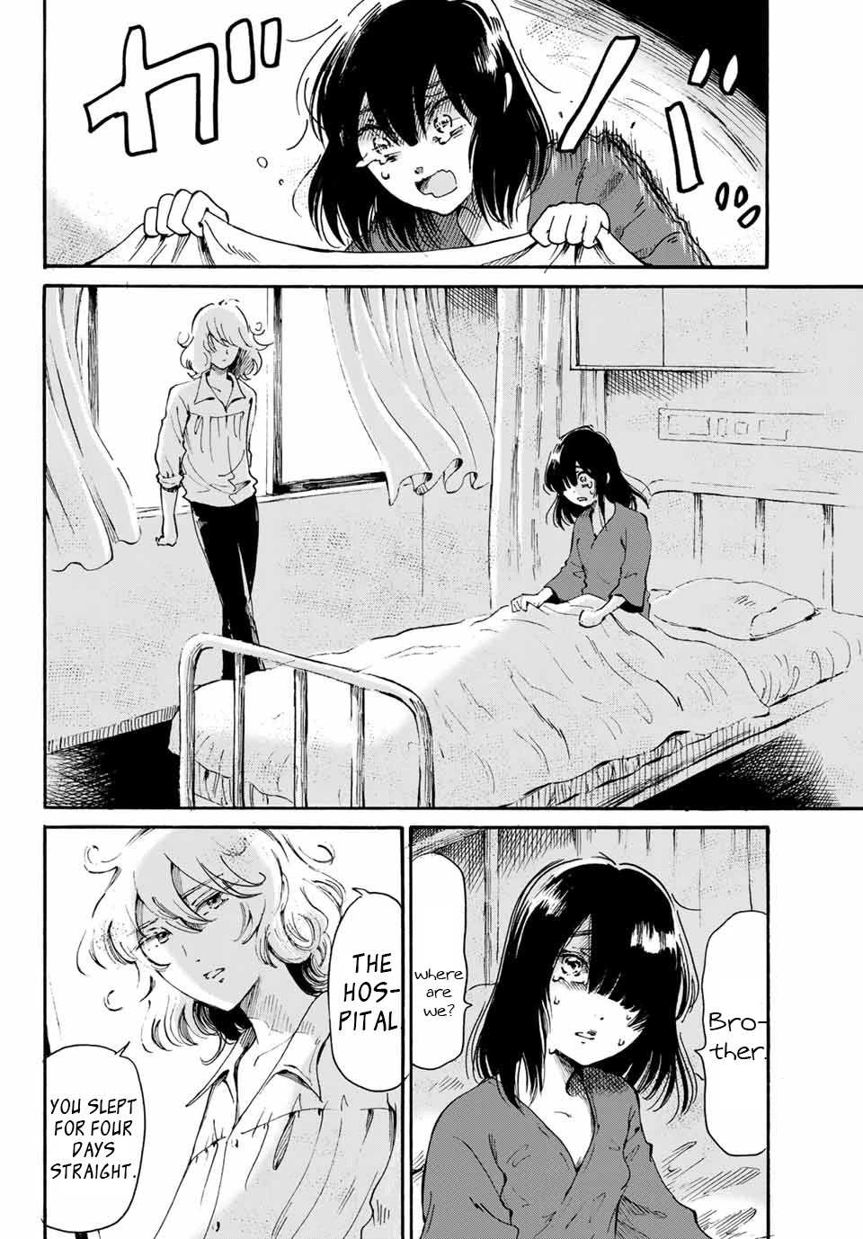 Tokimeki no Ikenie Chapter 18.2 page 11 - Chapter 18.2 [END]