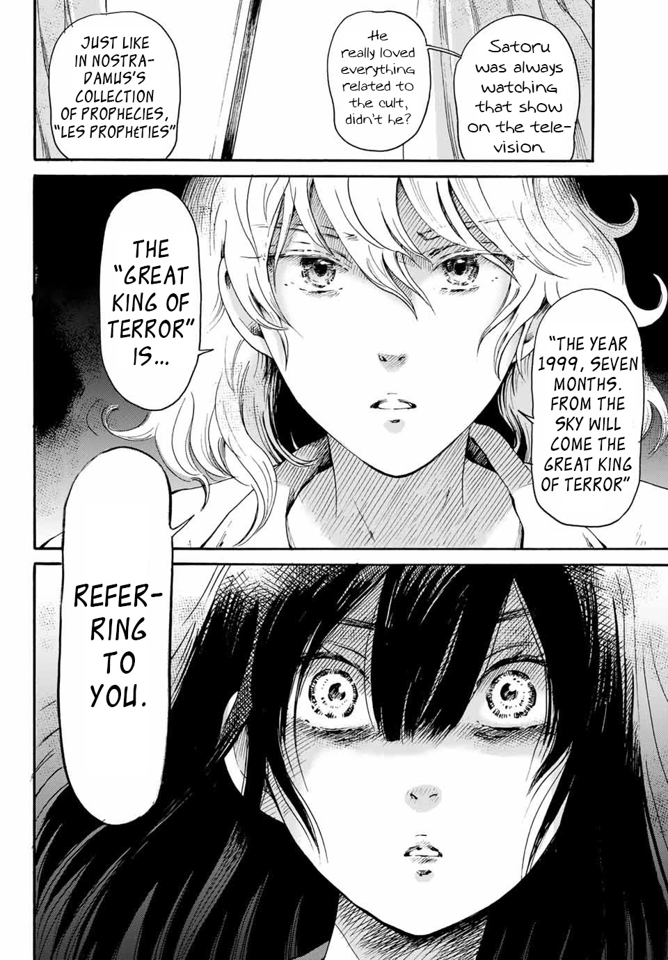 Tokimeki no Ikenie Chapter 18.2 page 15 - Chapter 18.2 [END]