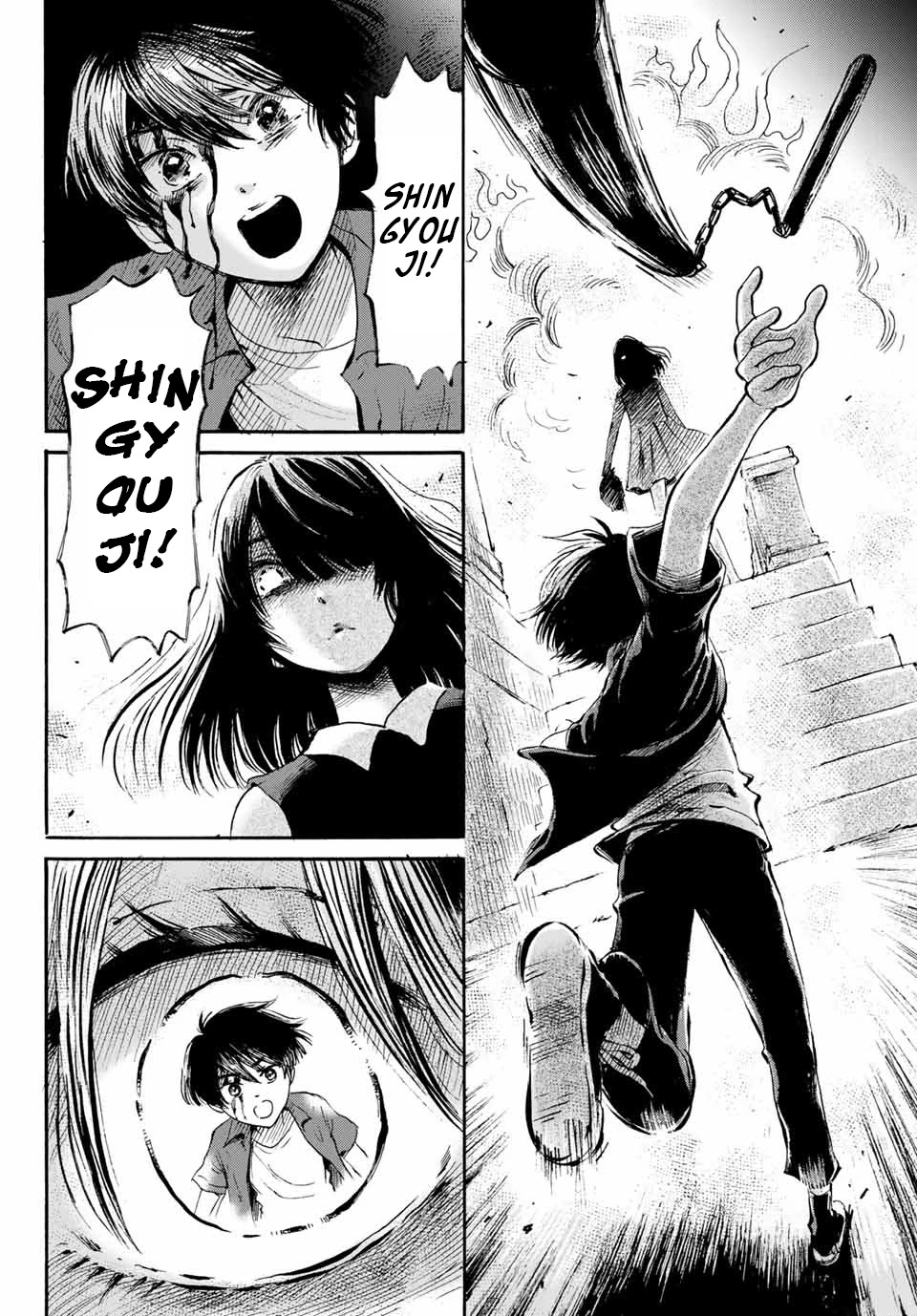 Tokimeki no Ikenie Chapter 18.2 page 4 - Chapter 18.2 [END]