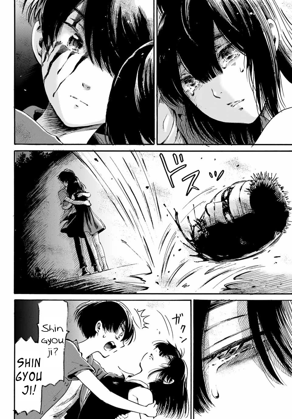 Tokimeki no Ikenie Chapter 18.2 page 7 - Chapter 18.2 [END]