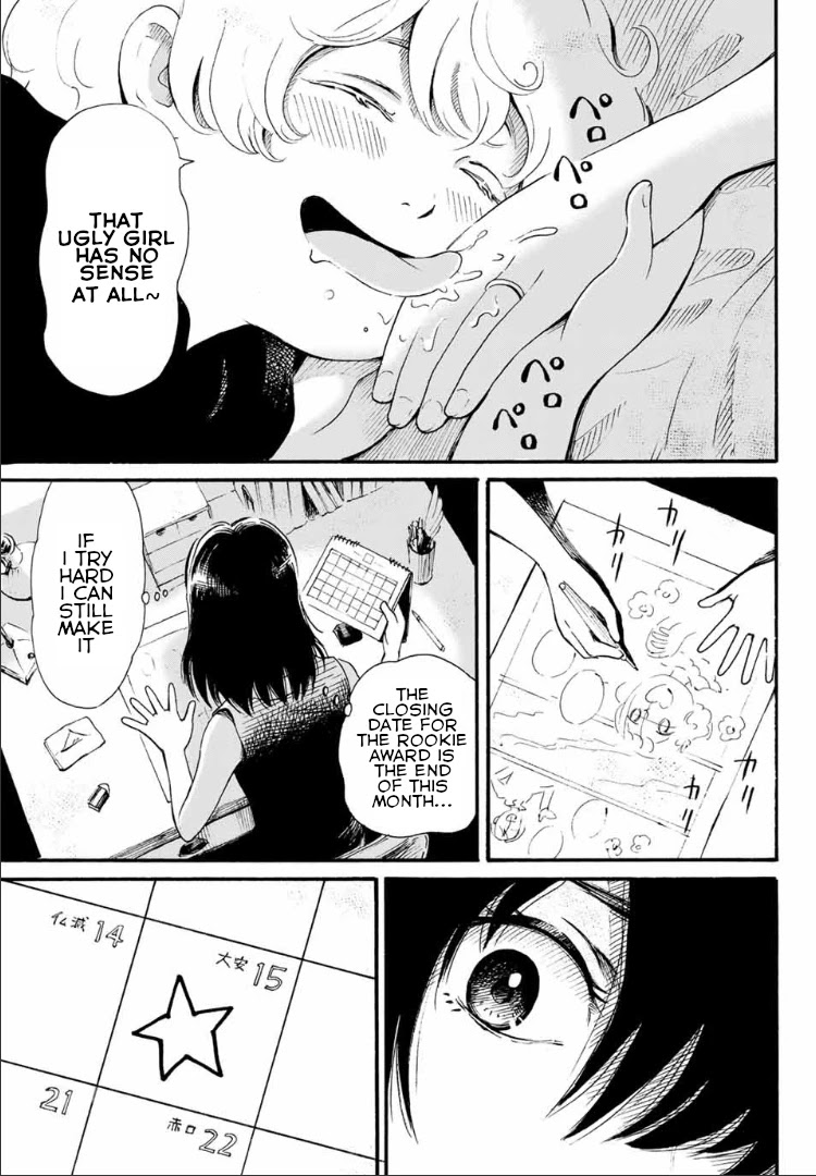 Tokimeki no Ikenie Chapter 2.1 page 10 - Chapter 2.1