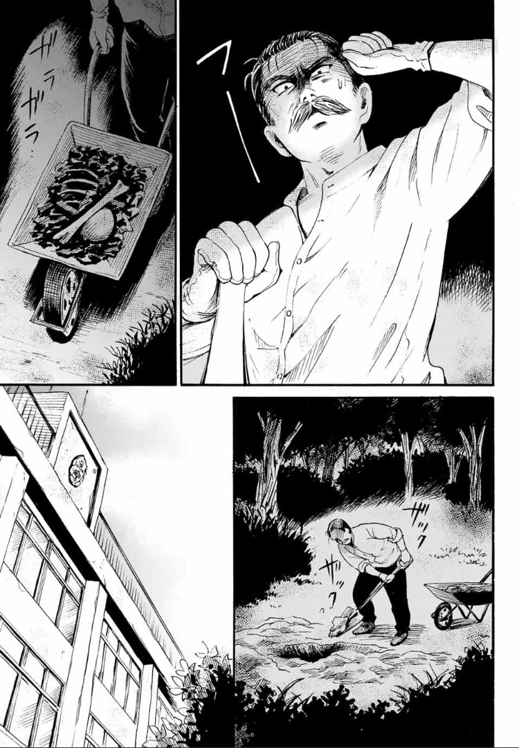Tokimeki no Ikenie Chapter 2.1 page 12 - Chapter 2.1