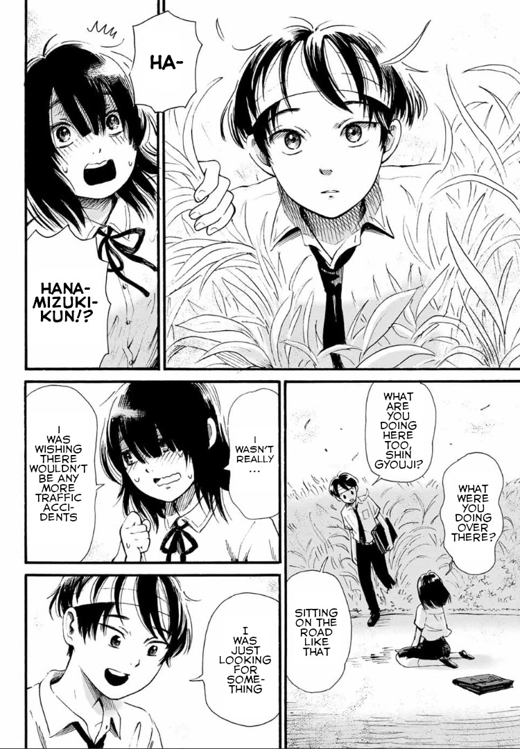 Tokimeki no Ikenie Chapter 2.2 page 1 - Chapter 2.2
