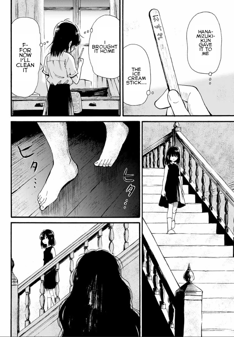 Tokimeki no Ikenie Chapter 2.2 page 11 - Chapter 2.2