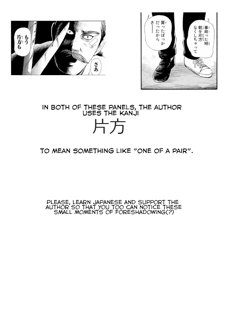 Tokimeki no Ikenie Chapter 2.2 page 22 - Chapter 2.2