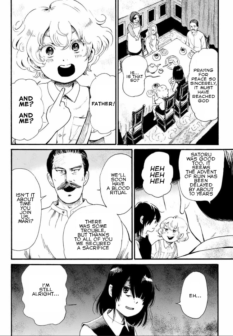 Tokimeki no Ikenie Chapter 3.1 page 4 - Chapter 3.1