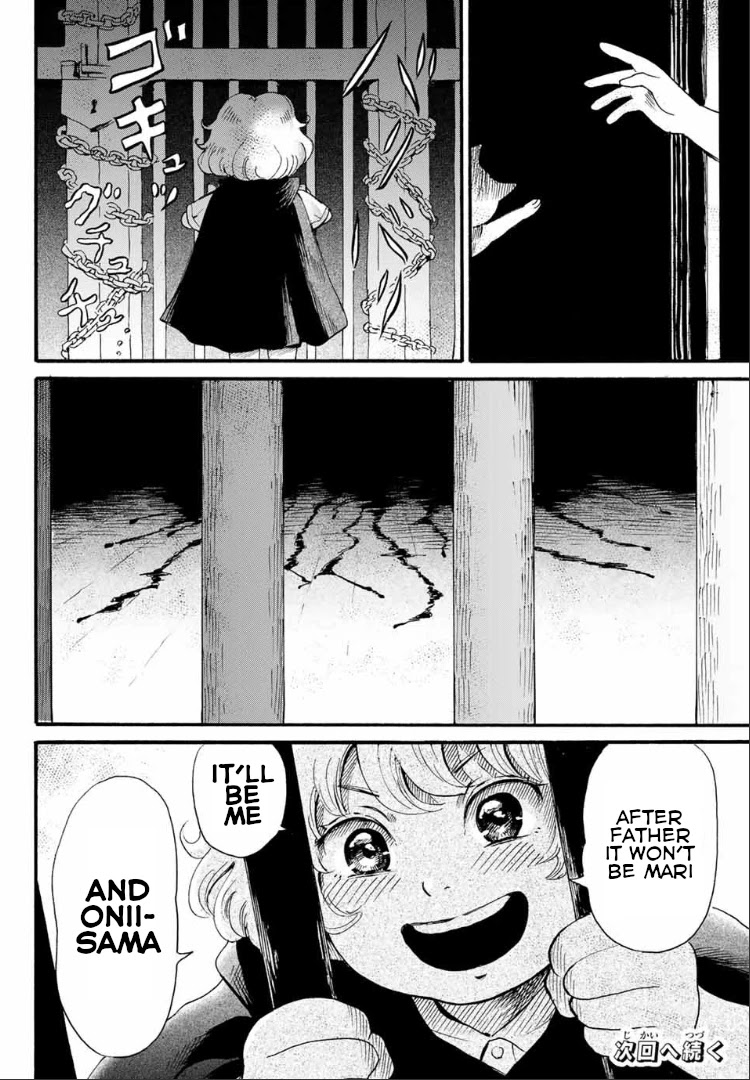 Tokimeki no Ikenie Chapter 3.2 page 14 - Chapter 3.2