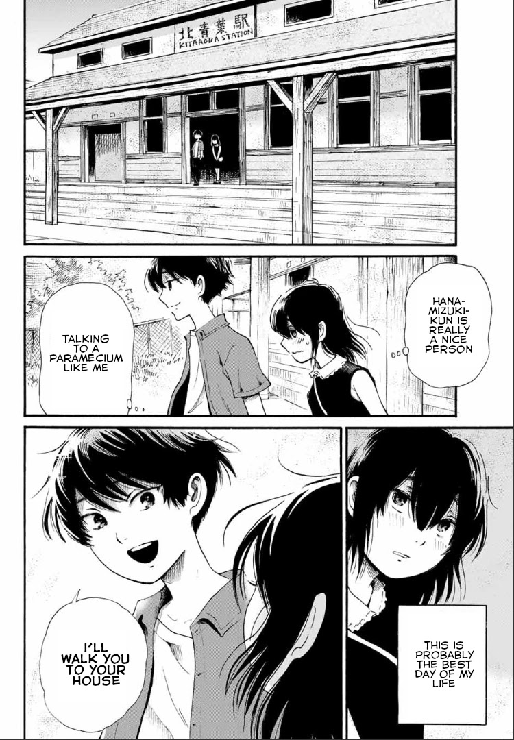 Tokimeki no Ikenie Chapter 3.2 page 4 - Chapter 3.2
