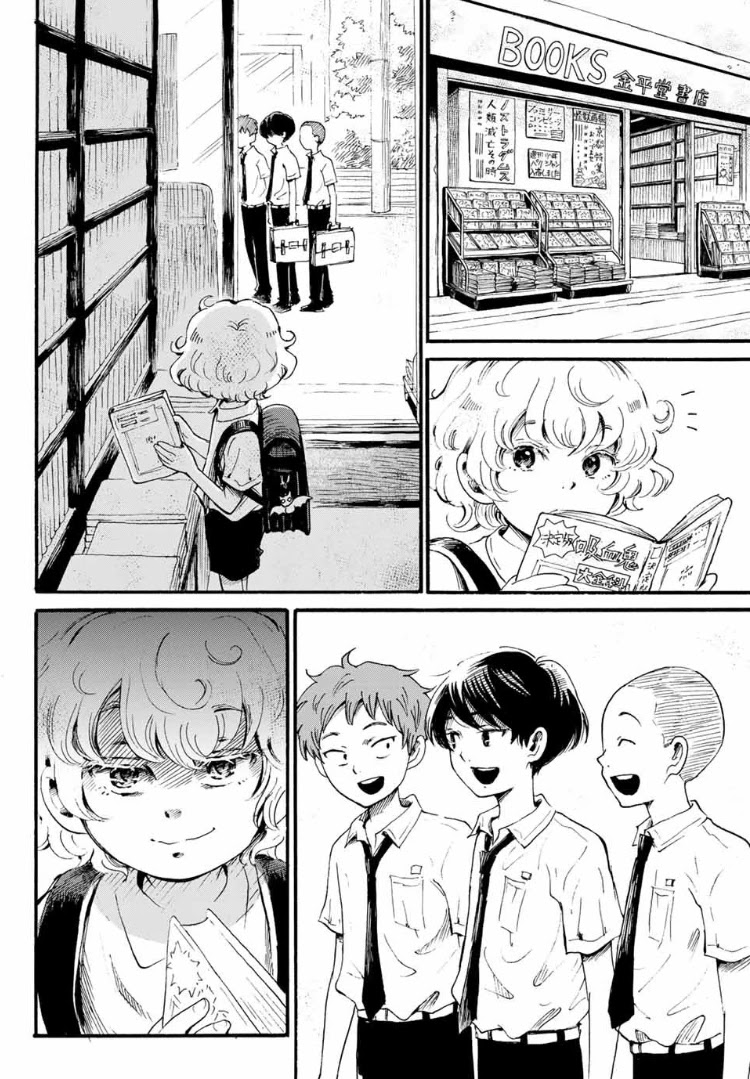 Tokimeki no Ikenie Chapter 4.1 page 4 - Chapter 4.1