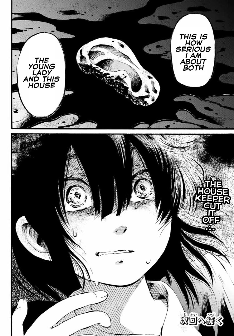 Tokimeki no Ikenie Chapter 4.2 page 12 - Chapter 4.2