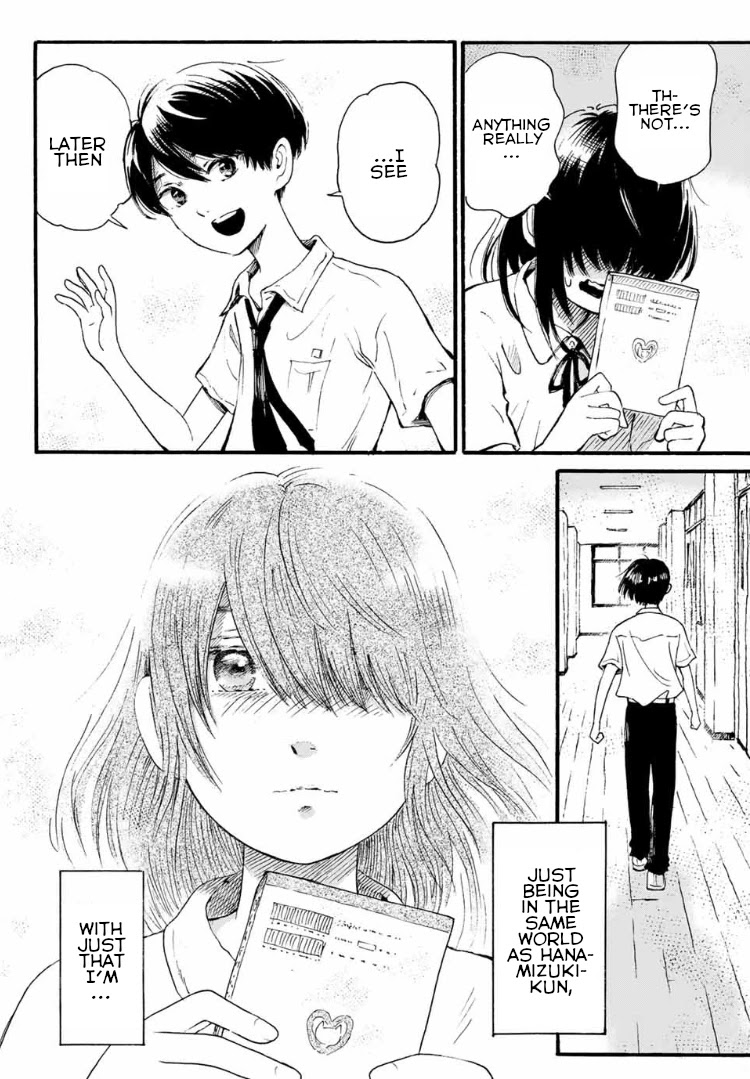 Tokimeki no Ikenie Chapter 5.1 page 12 - Chapter 5.1