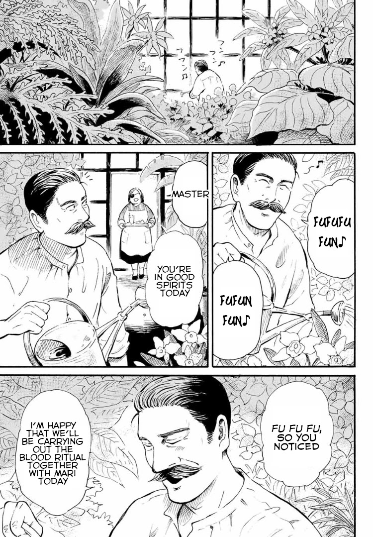 Tokimeki no Ikenie Chapter 5.1 page 5 - Chapter 5.1