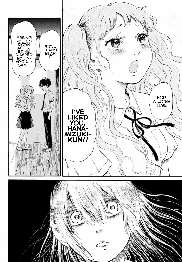 Tokimeki no Ikenie Chapter 5.2 page 7 - Chapter 5.2