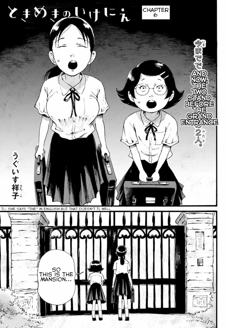 Tokimeki no Ikenie Chapter 6.1 page 1 - Chapter 6.1