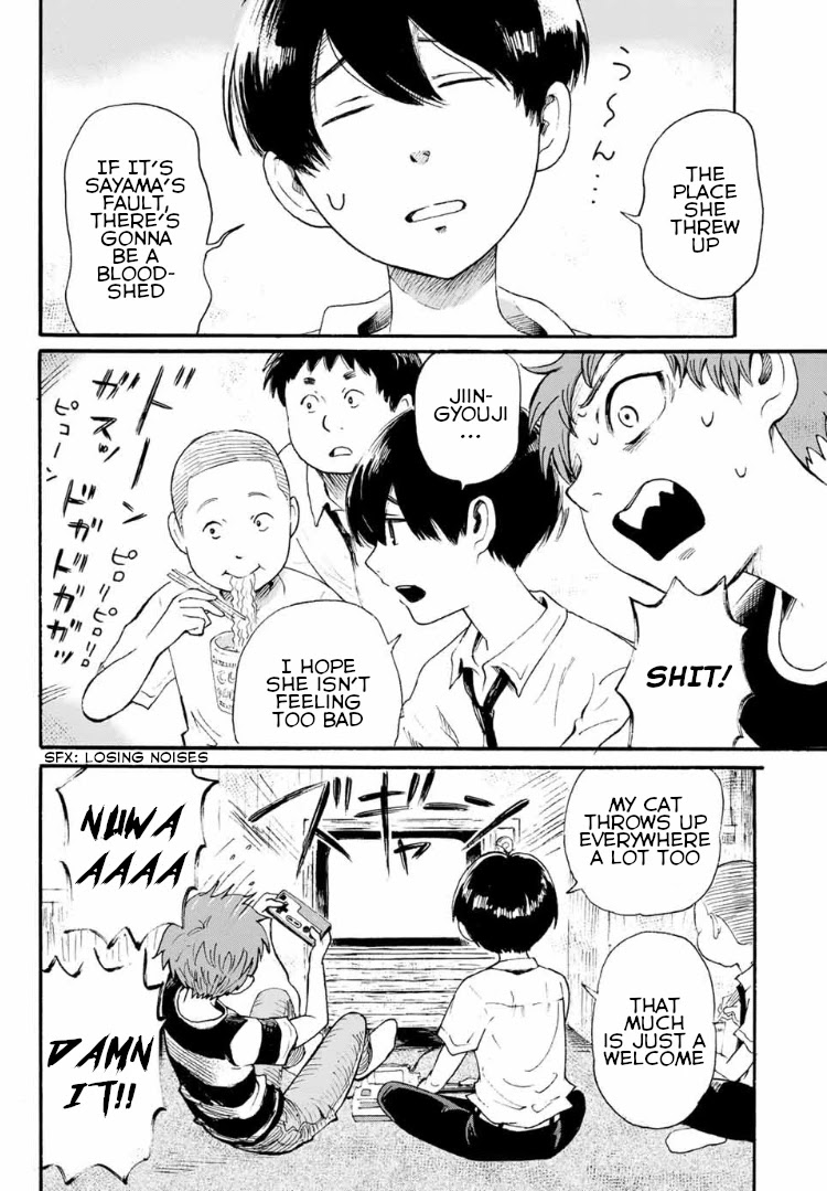 Tokimeki no Ikenie Chapter 6.1 page 12 - Chapter 6.1