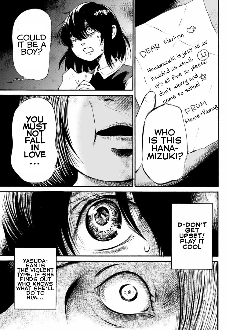 Tokimeki no Ikenie Chapter 6.1 page 7 - Chapter 6.1