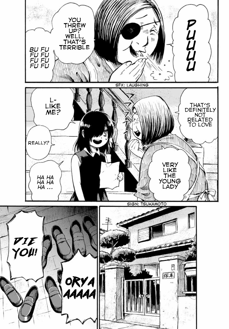 Tokimeki no Ikenie Chapter 6.1 page 9 - Chapter 6.1
