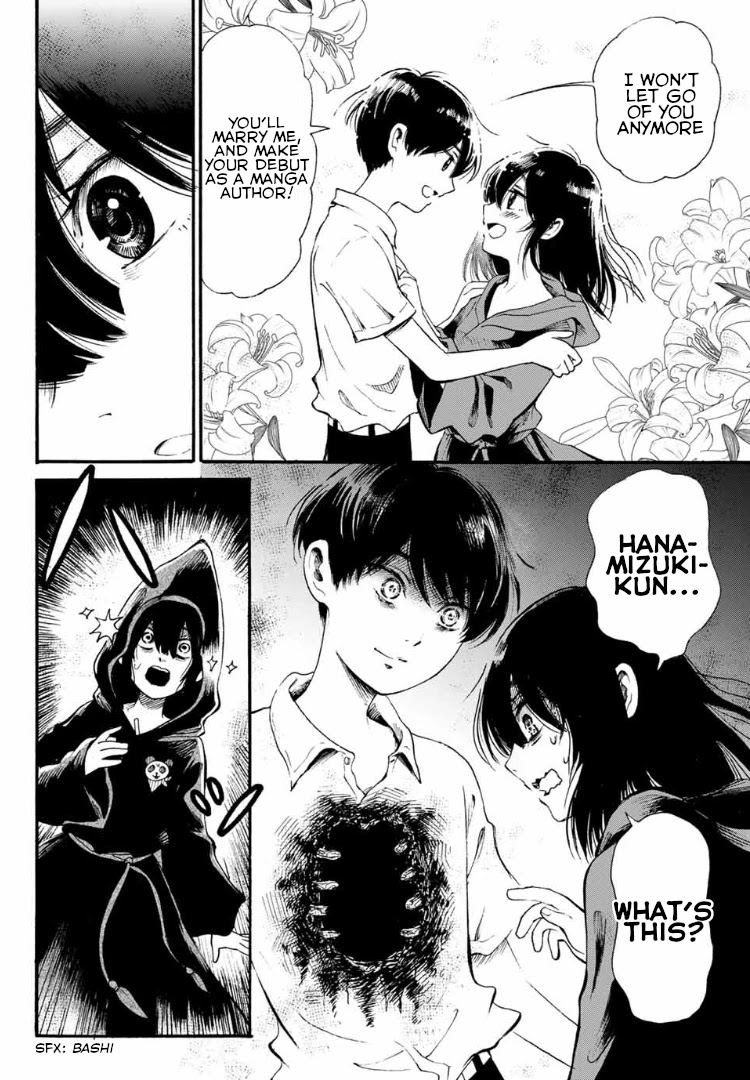 Tokimeki no Ikenie Chapter 6.2 page 10 - Chapter 6.2
