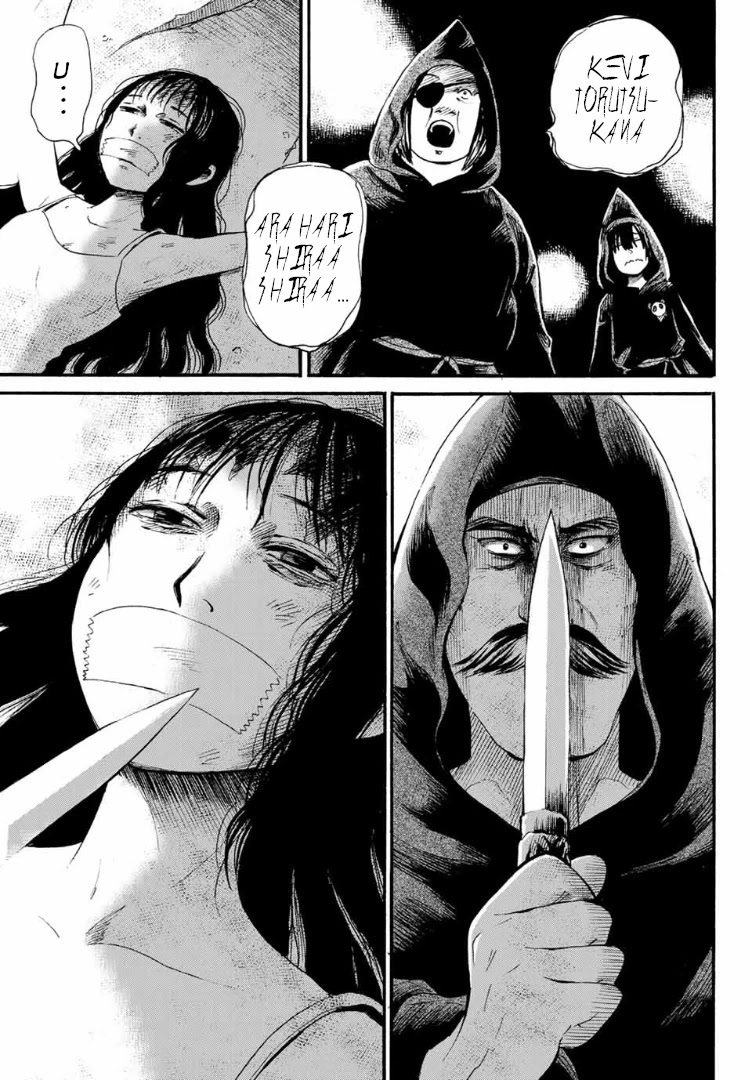 Tokimeki no Ikenie Chapter 6.2 page 5 - Chapter 6.2