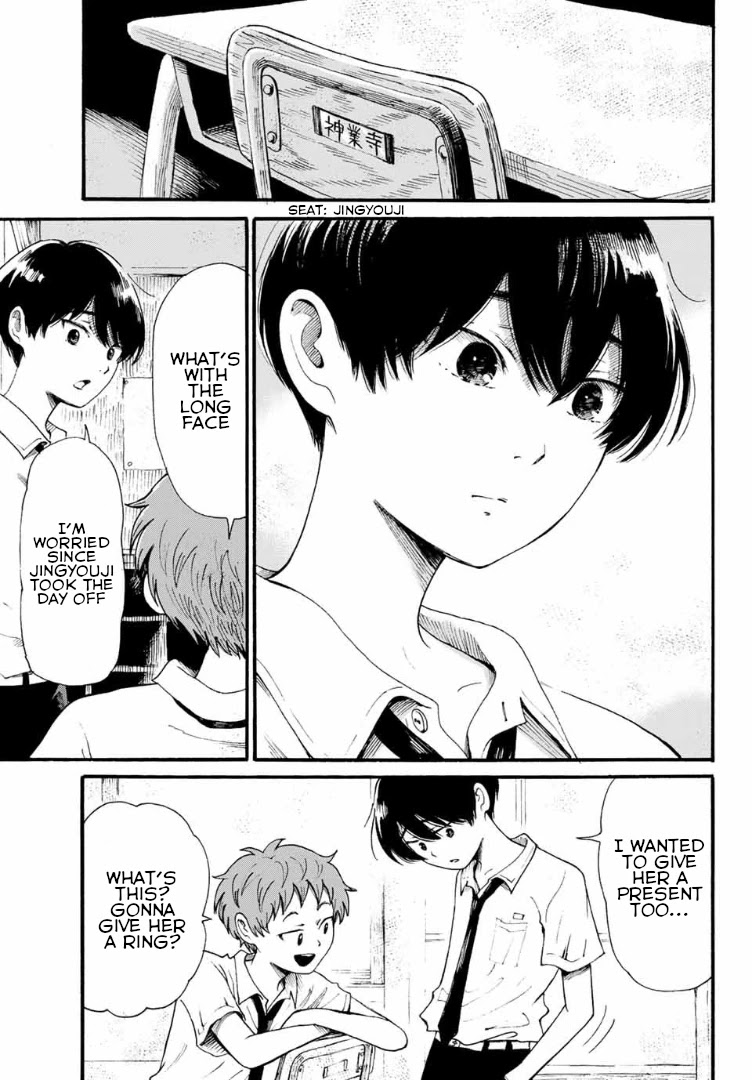 Tokimeki no Ikenie Chapter 7.1 page 11 - Chapter 7.1