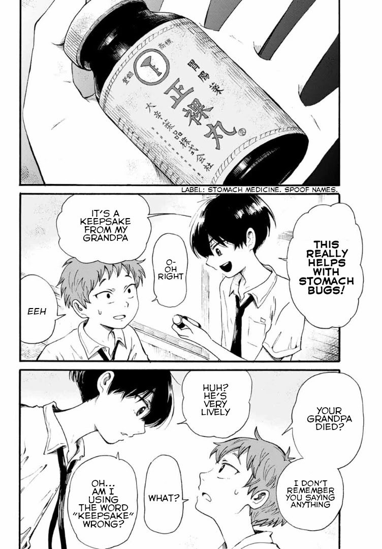 Tokimeki no Ikenie Chapter 7.1 page 12 - Chapter 7.1