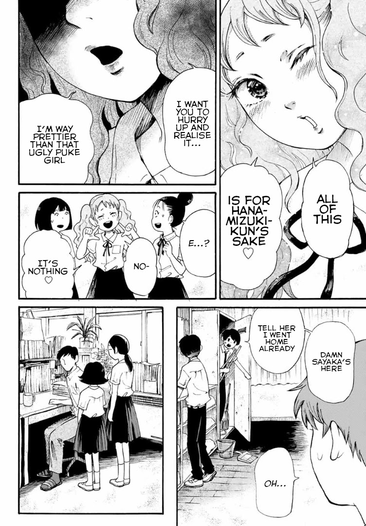 Tokimeki no Ikenie Chapter 7.1 page 14 - Chapter 7.1