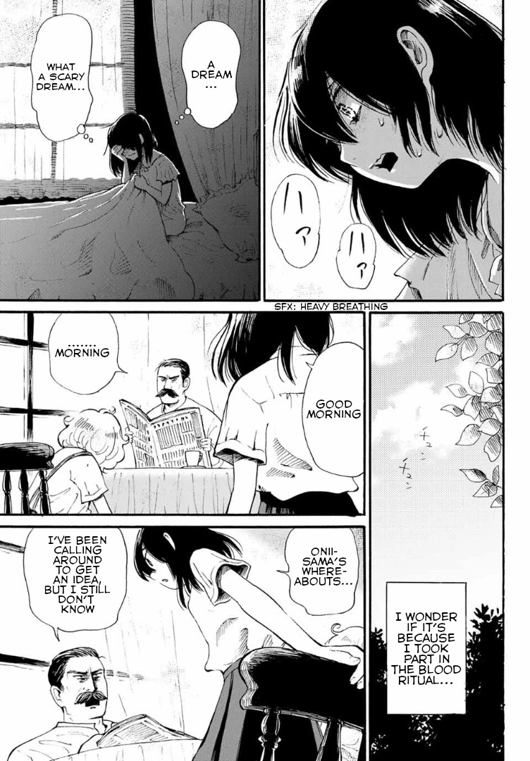 Tokimeki no Ikenie Chapter 7.1 page 5 - Chapter 7.1